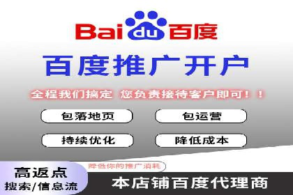 案例解析：SEM推广竞价优化技巧